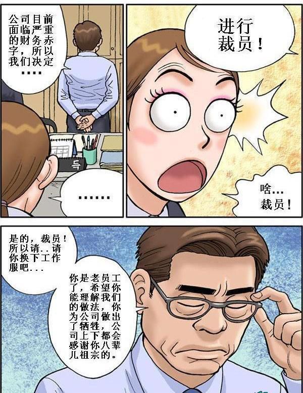逆光之心